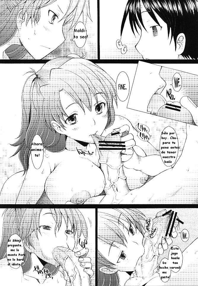 Confusion LEVEL A ver.5 page 8 full