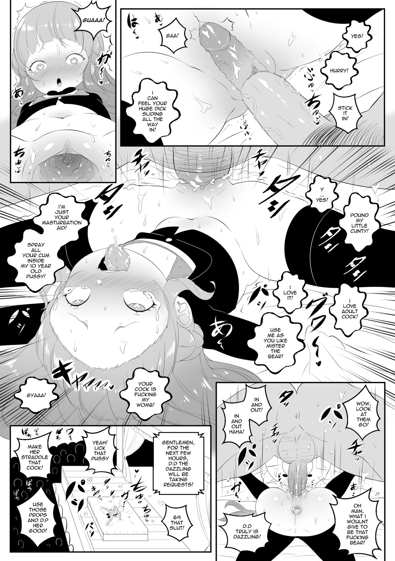 D.D. the Dazzling page 11 full