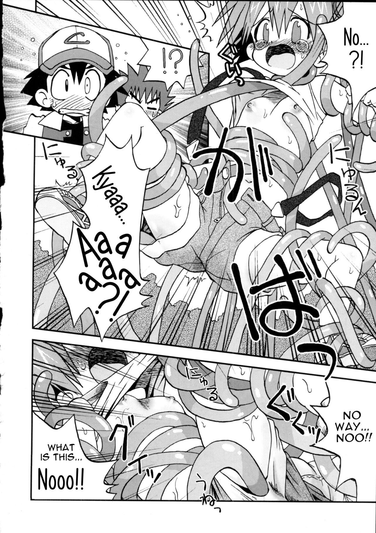 Nami ni Yurameki Ima wa Madoromu page 10 full