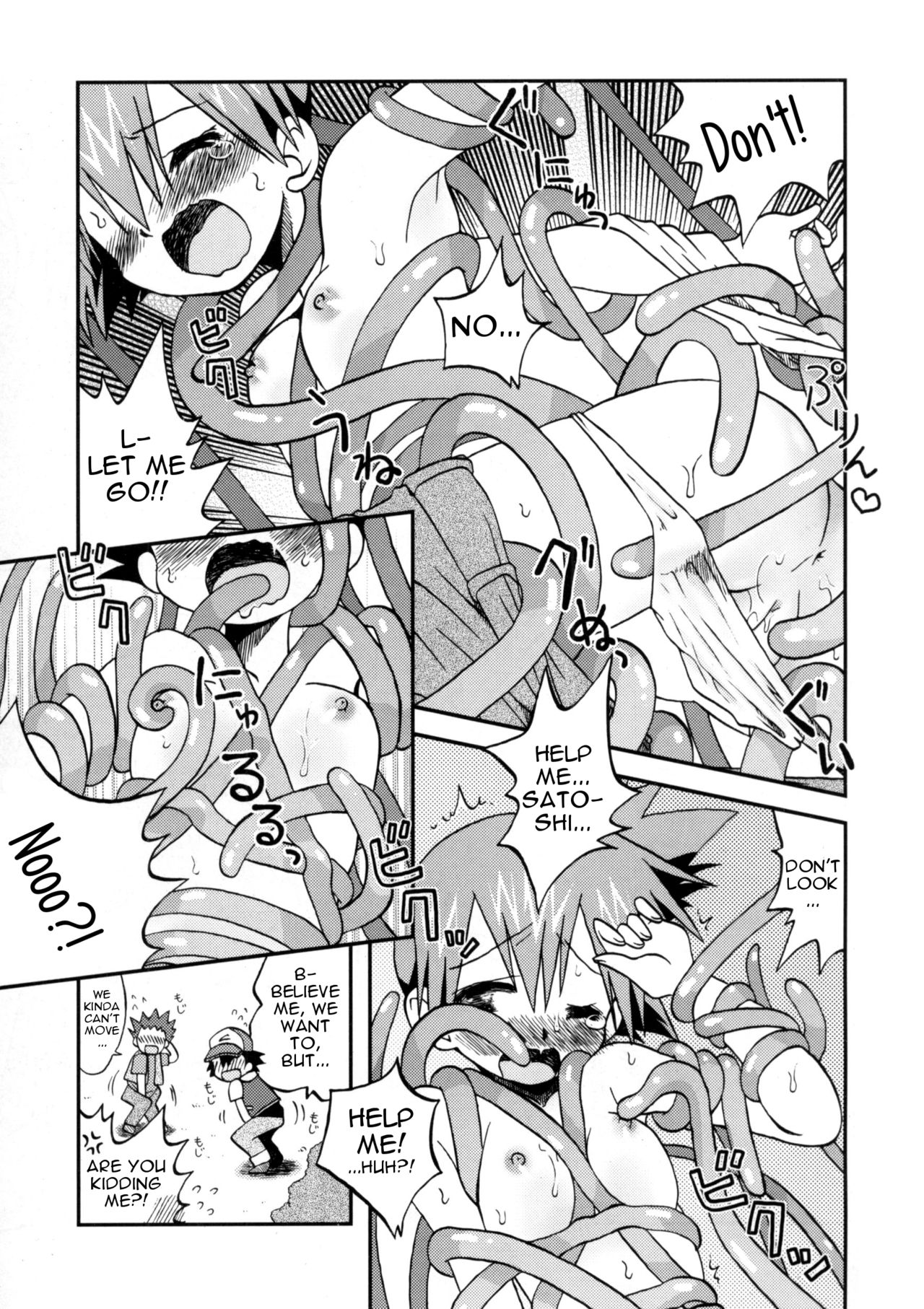 Nami ni Yurameki Ima wa Madoromu page 11 full