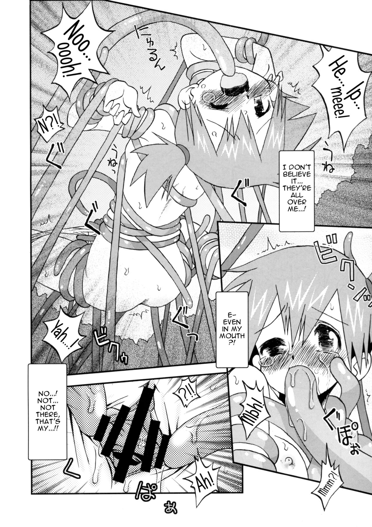 Nami ni Yurameki Ima wa Madoromu page 12 full
