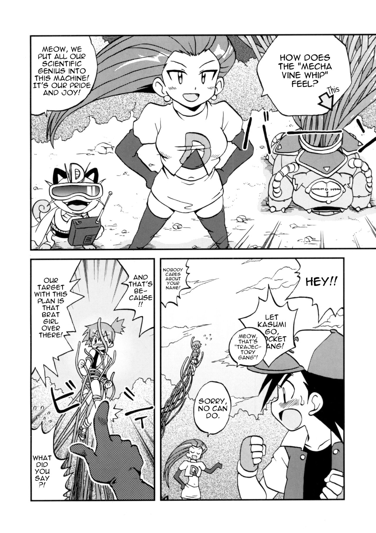 Nami ni Yurameki Ima wa Madoromu page 8 full
