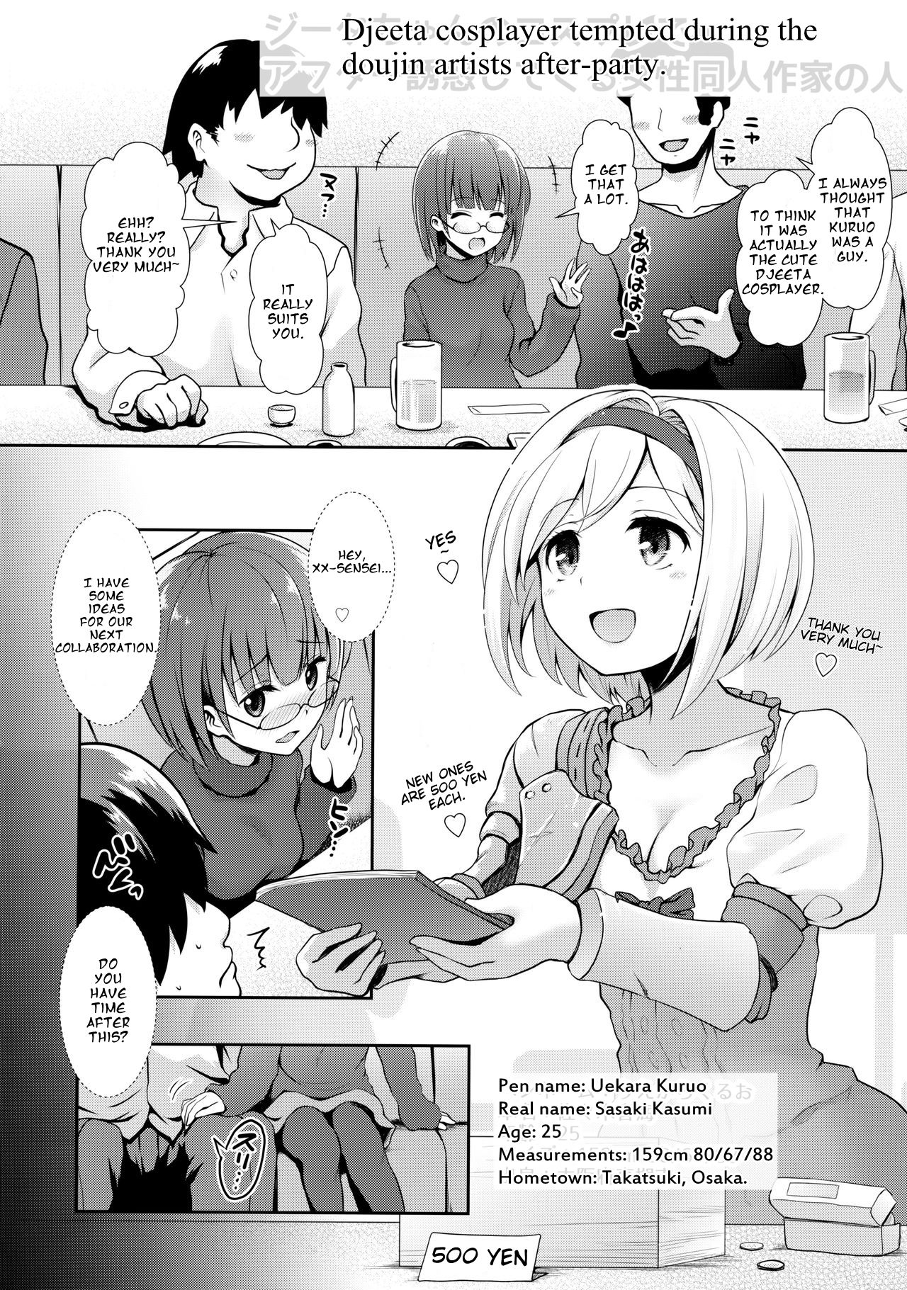 ○○ no Cosplay no Hito. page 11 full