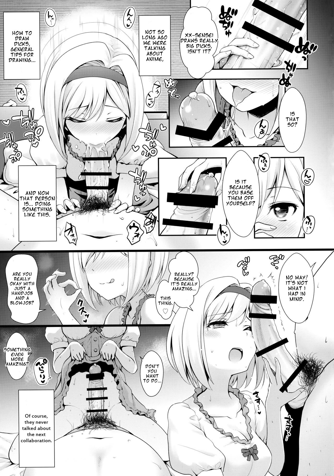 ○○ no Cosplay no Hito. page 12 full
