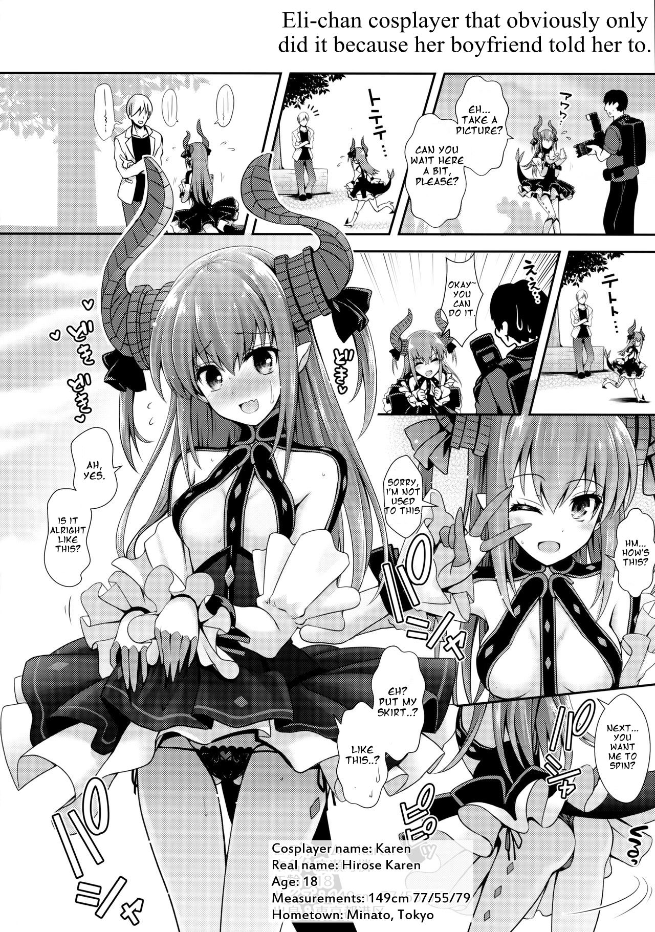○○ no Cosplay no Hito. page 9 full