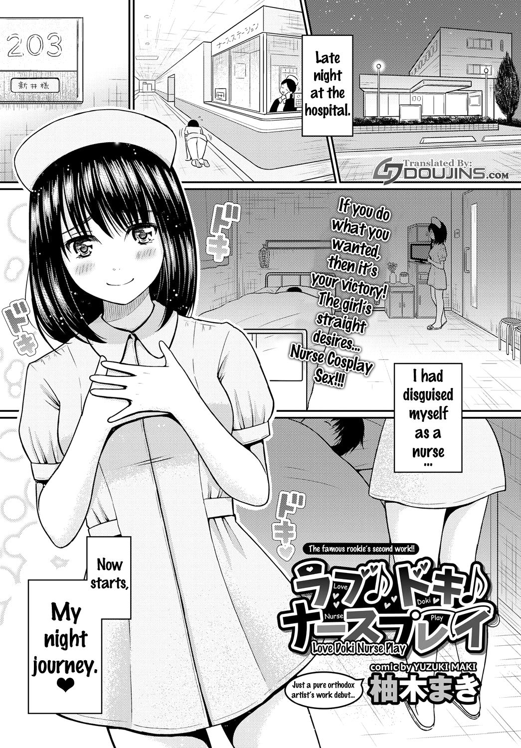 Love Doki Nurse Play page 1 full