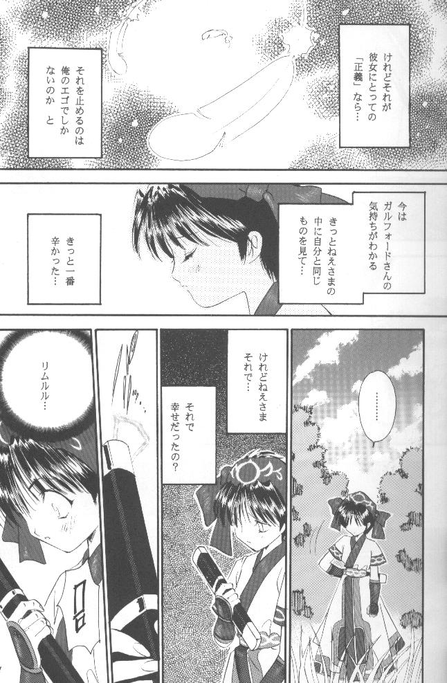 Dark Side page 11 full