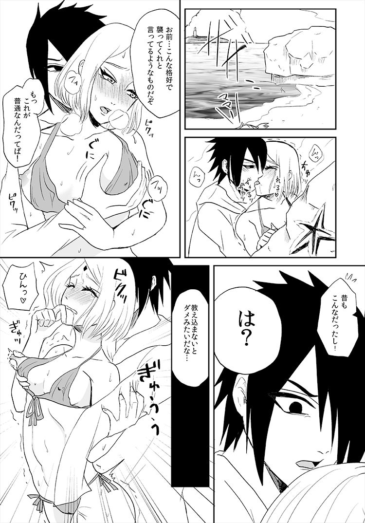 3S page 3 full