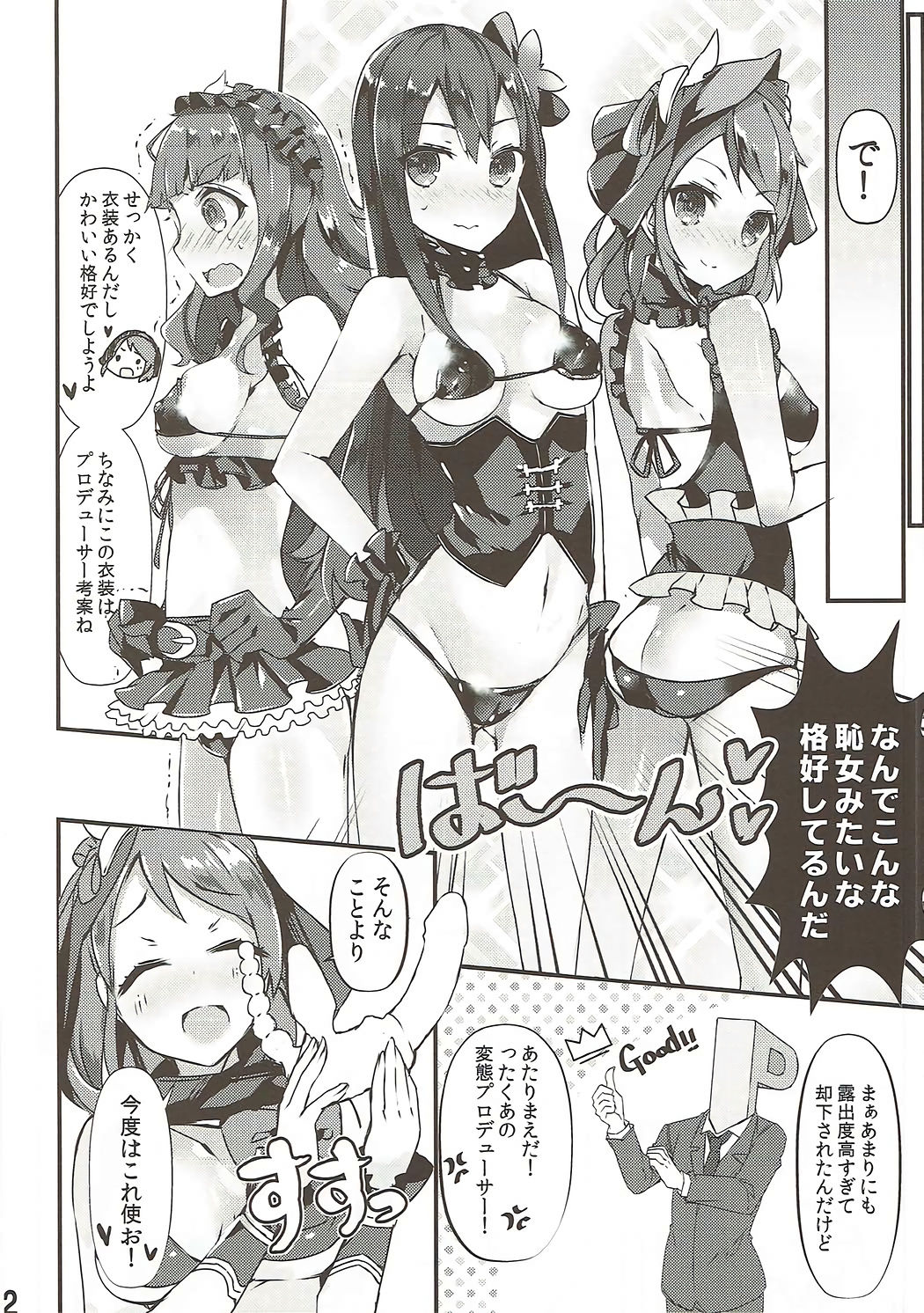 Yurimusu page 11 full