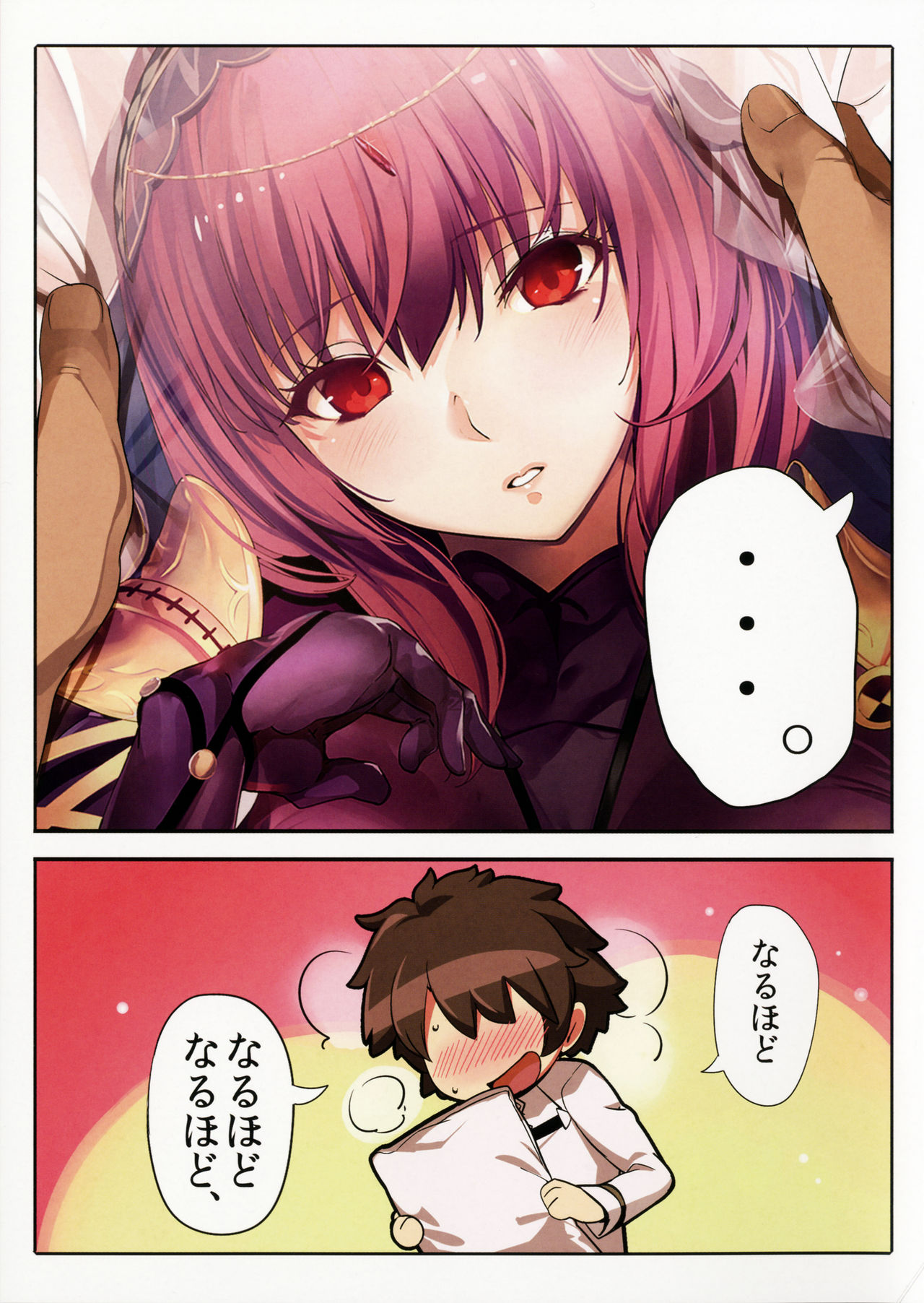 Order Made Pillow page 3 full