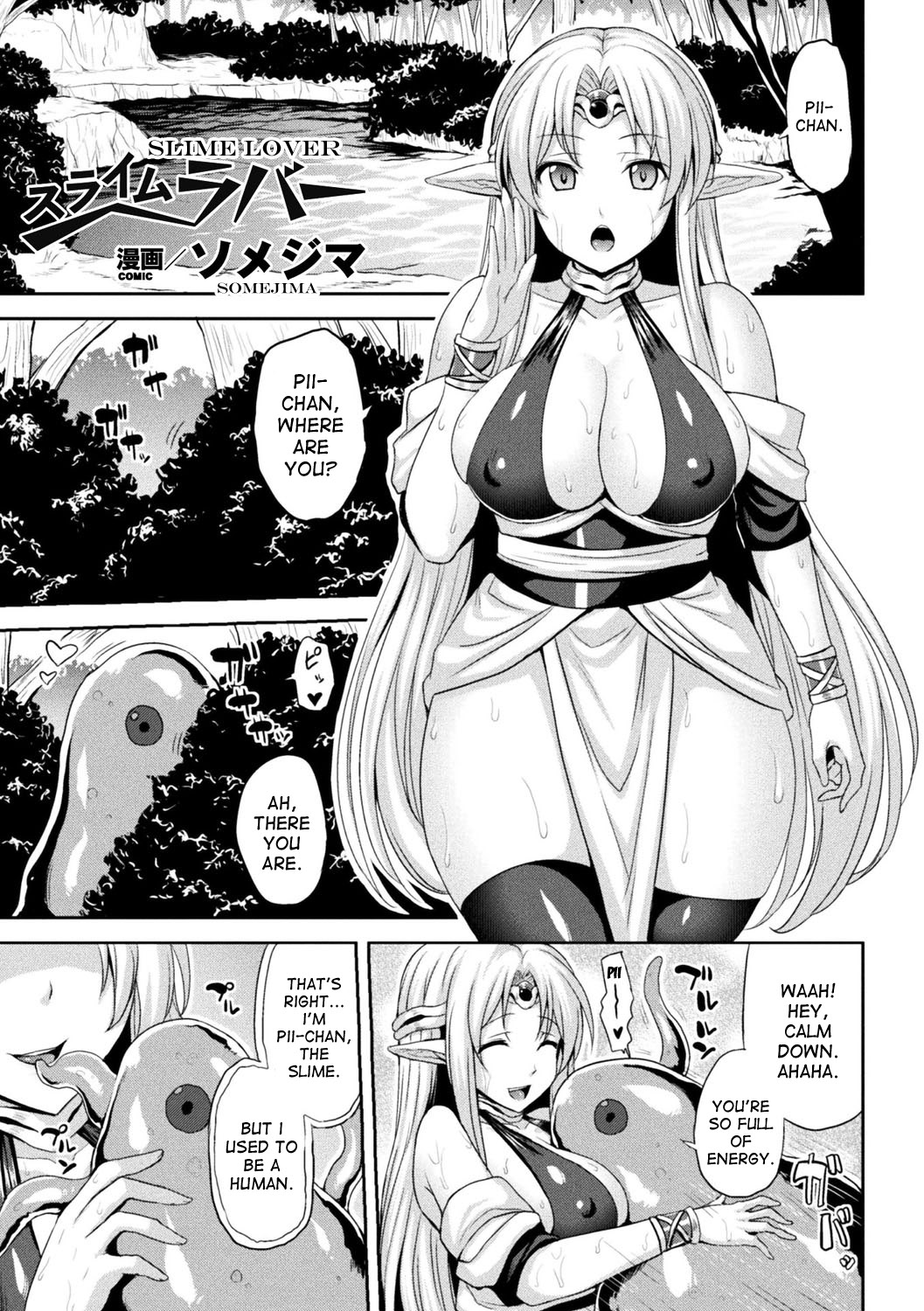 Slime Lover page 4 full