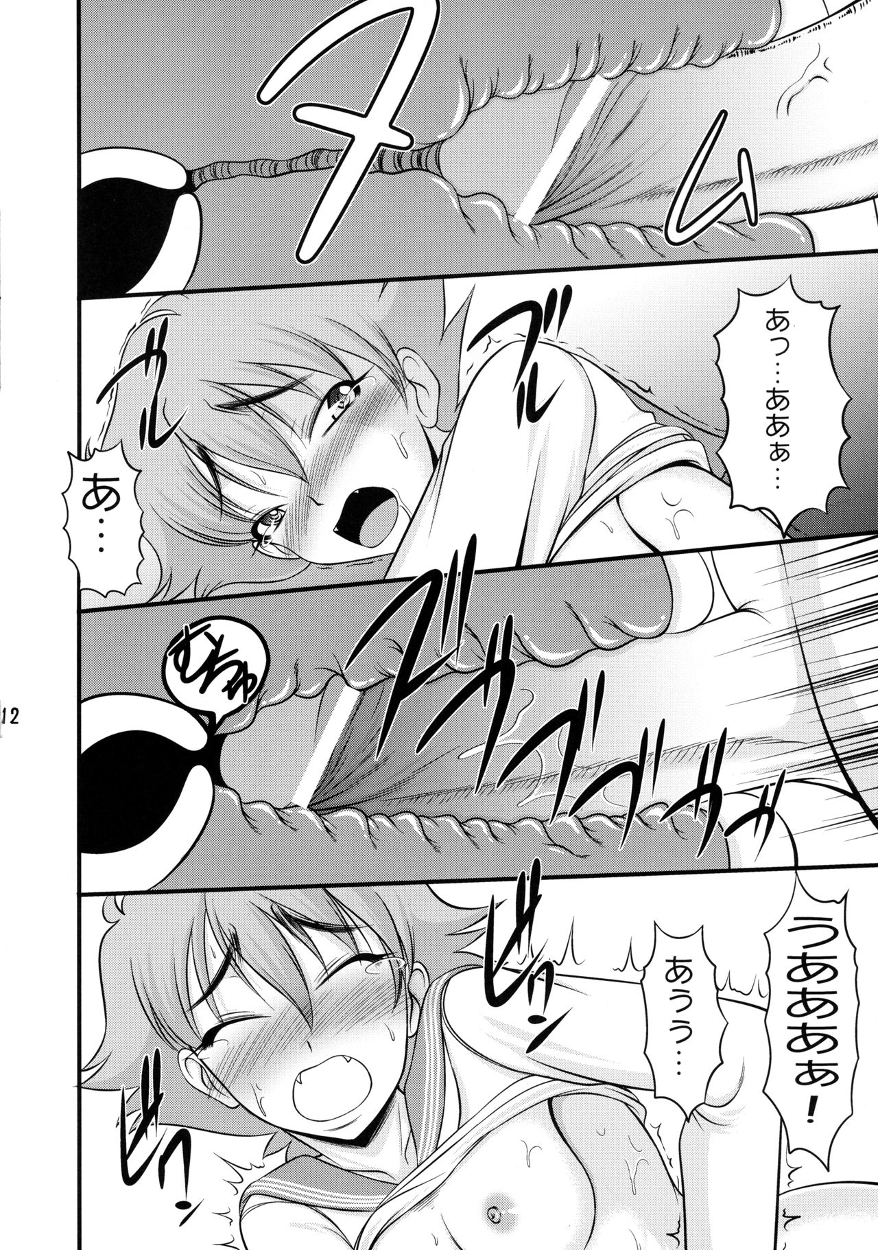 20 Mensou no  musume no Himitsu page 12 full