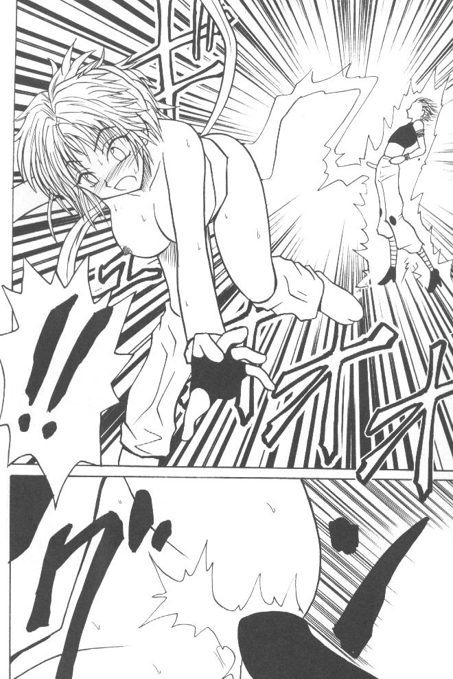 Shinshikujizai no Ai page 12 full