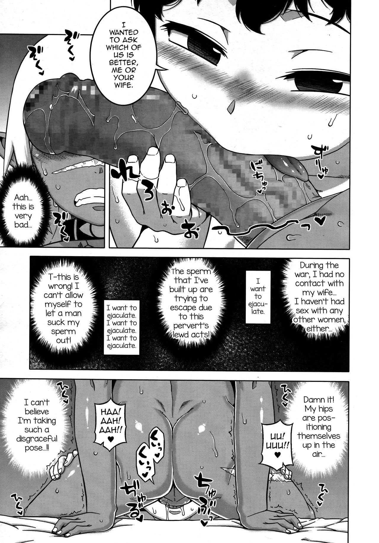 Goshujinsama to Dorei no Tsuma page 11 full