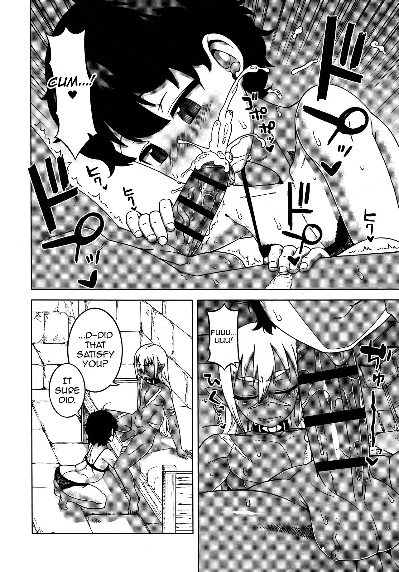 Goshujinsama to Dorei no Tsuma page 12 full