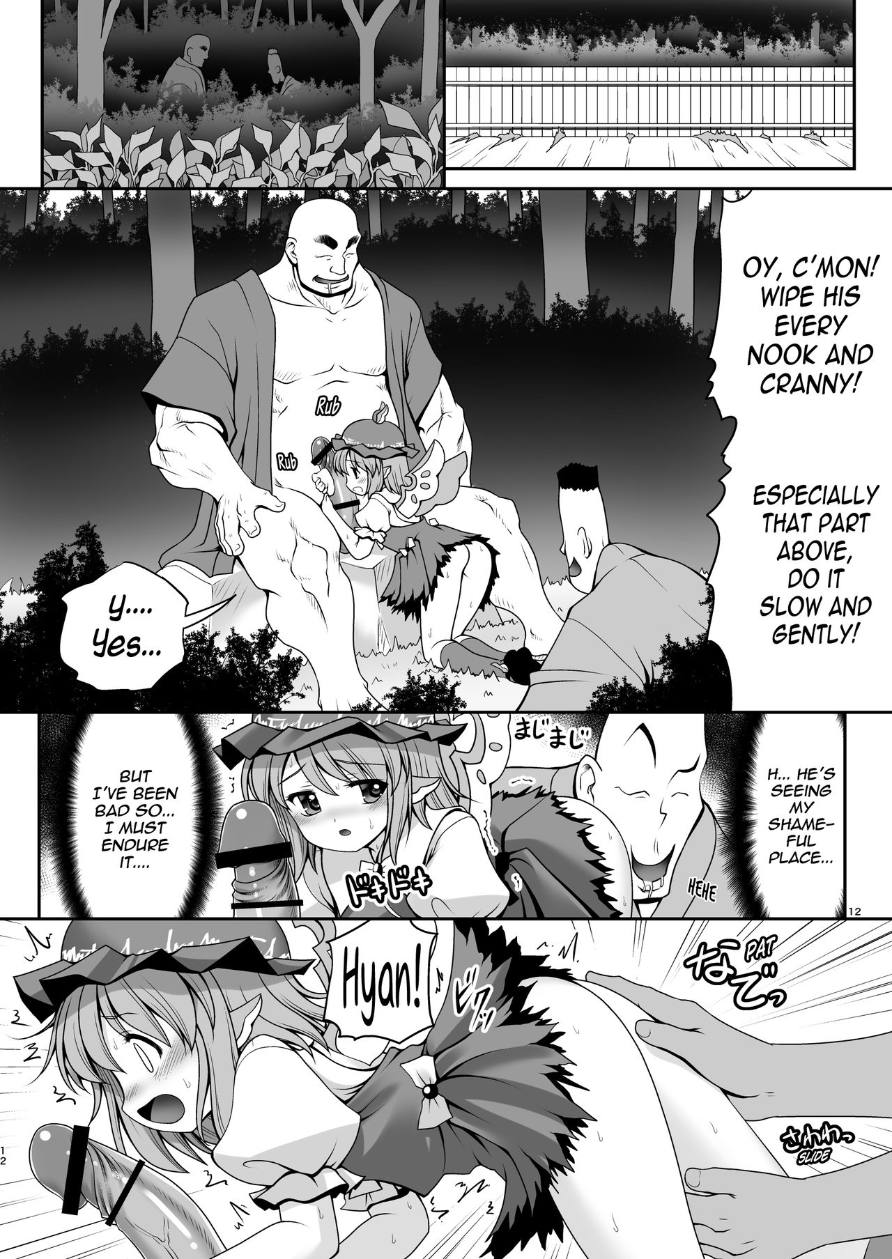 Yoiko ni wa Kimochi no Ii Oshioki page 11 full