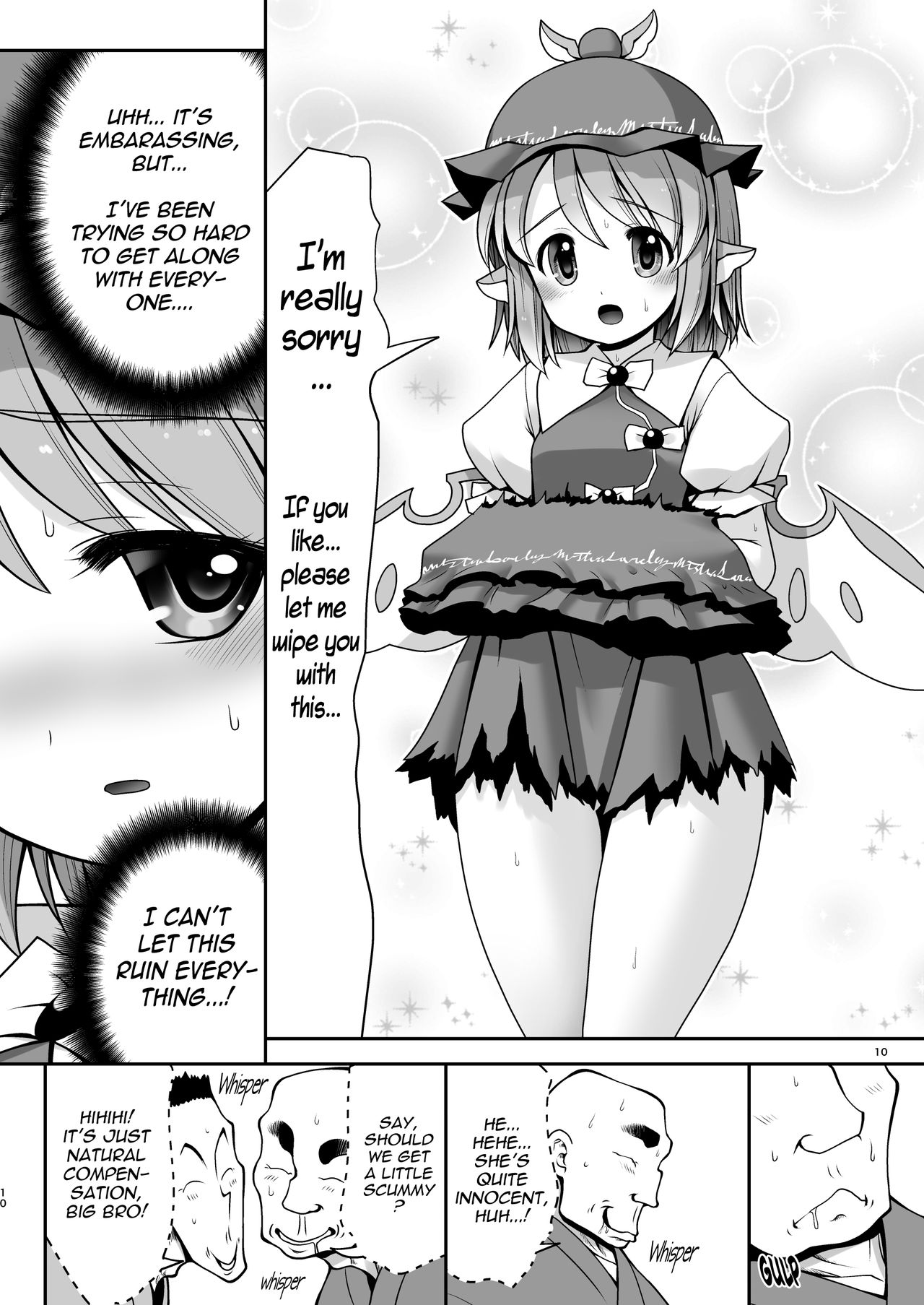 Yoiko ni wa Kimochi no Ii Oshioki page 9 full