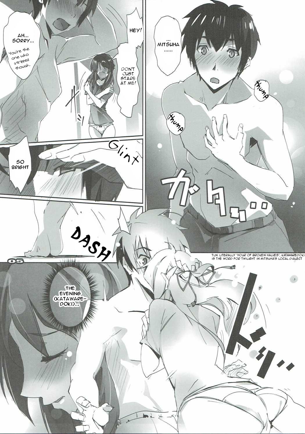 Kimi no After. page 5 full