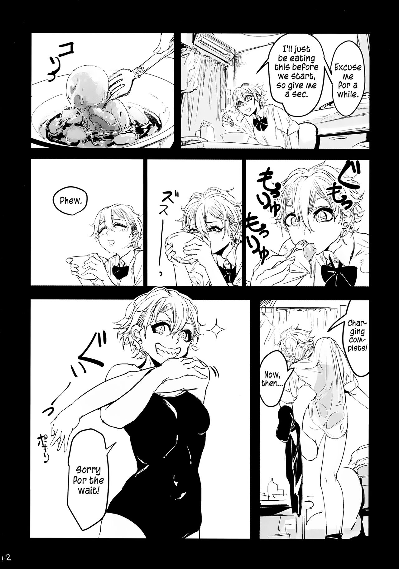 Atari ga Detakara Mou Hitori | Draw a Winner, Get One More page 11 full