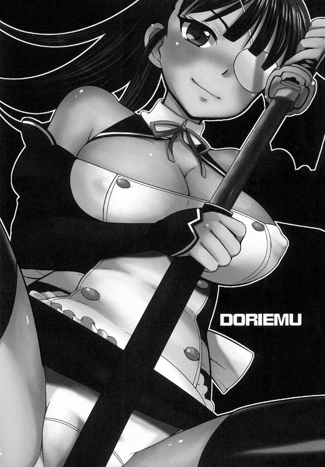 Doriemu page 2 full