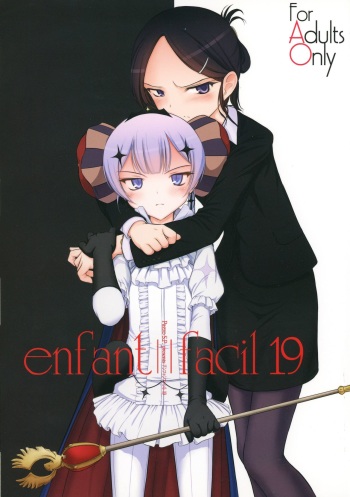 (C92) [Pazzo S.P. (Akikaze Shirakumo)] enfant facil 19 (Mahou Shoujo Ikusei Keikaku) cover