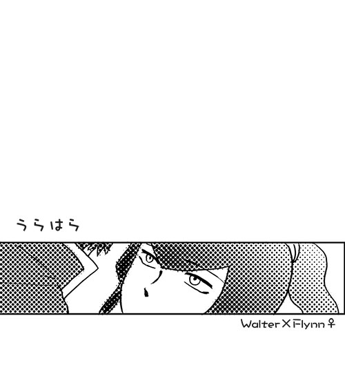 Do You Love Me? 2.5 page 11 full