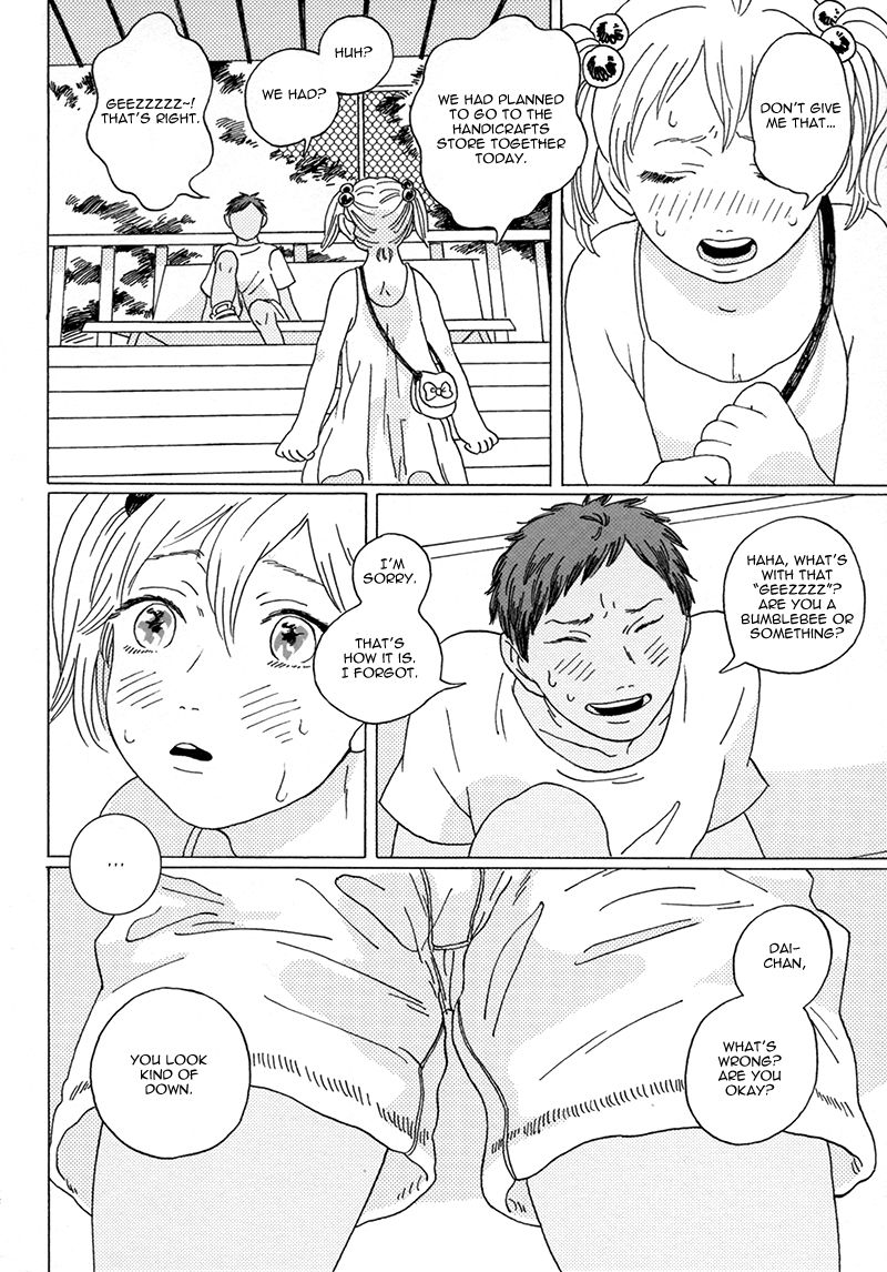 Seini Yorisou page 12 full