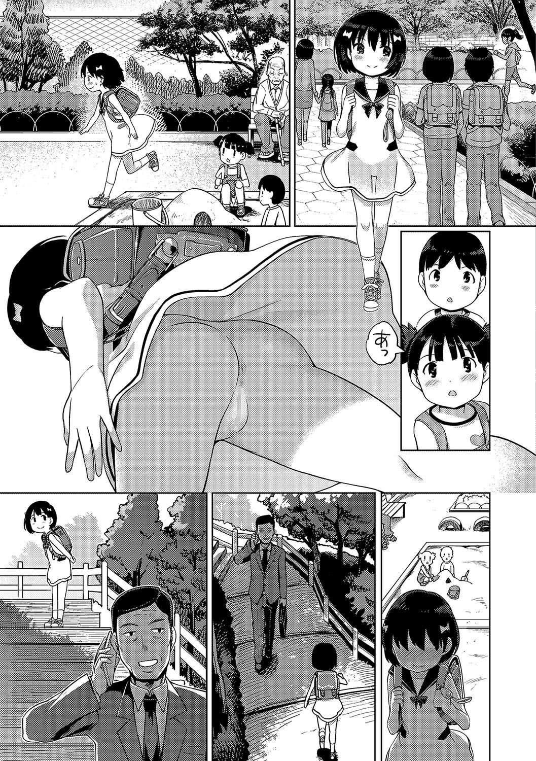 Sonomama Mitete Zenpen page 3 full