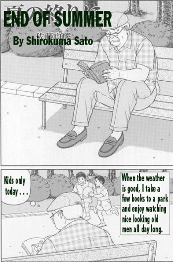 [Satou Shirokuma] Natsu no Owarini | End of summer (HO-MAN No.41) [English] cover