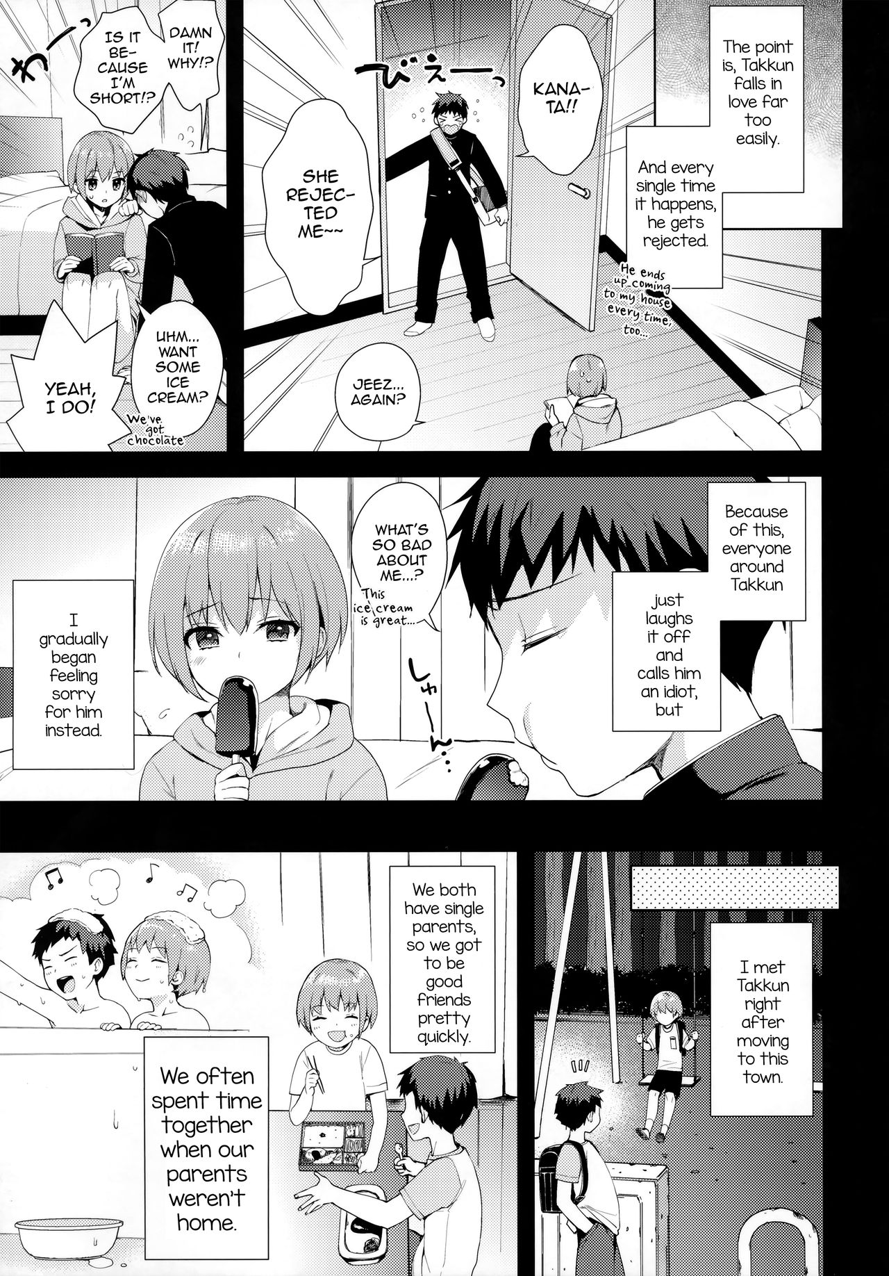 Kanojo-gokko page 12 full
