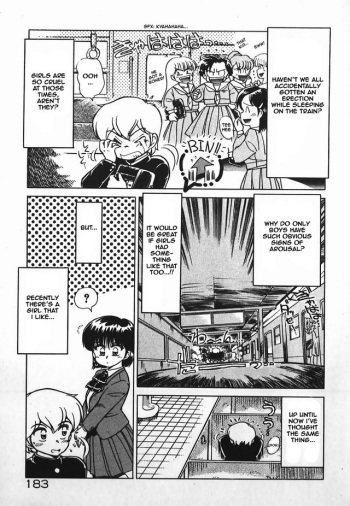 [Caramel Dow] Kaimentai Girl (Dokkin Bishoujo SOS!) [English] cover