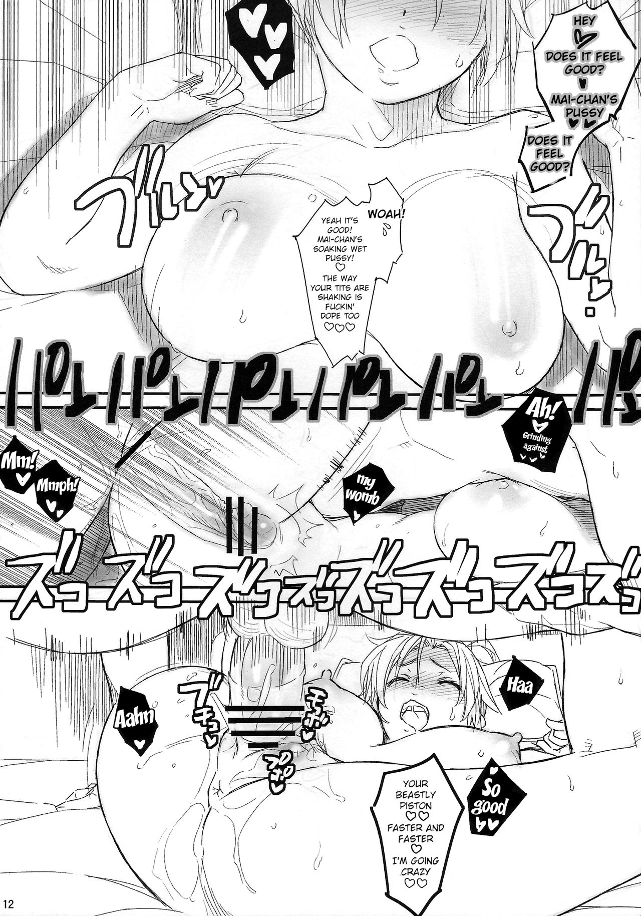 Mai-chan to Nobetsumakunashi page 11 full