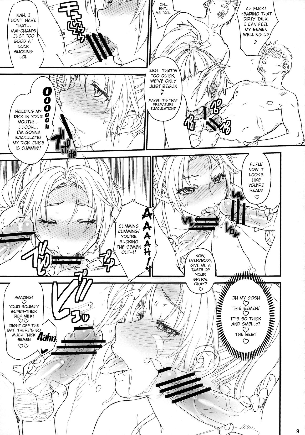 Mai-chan to Nobetsumakunashi page 8 full