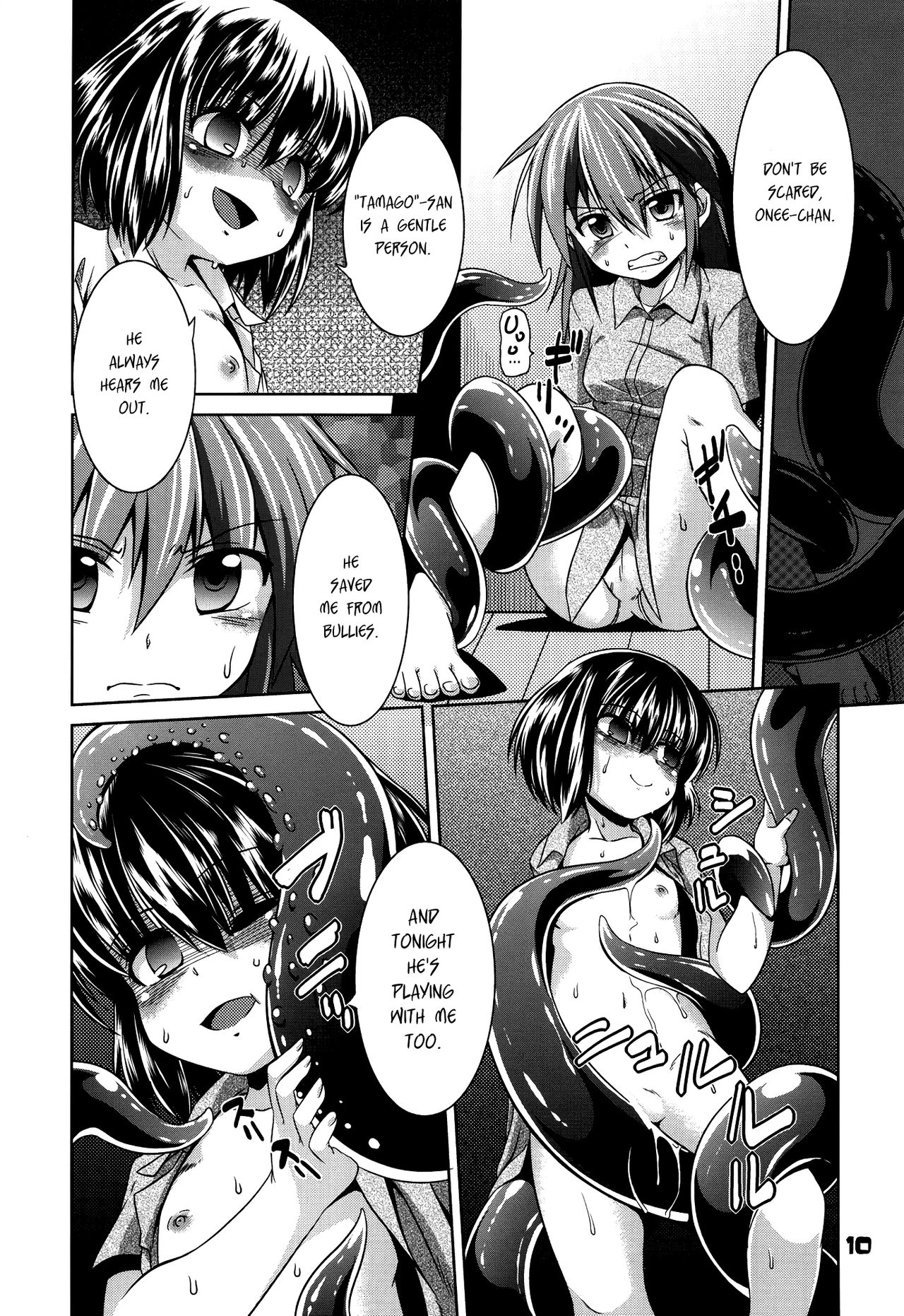 Hoshoku 4 page 9 full