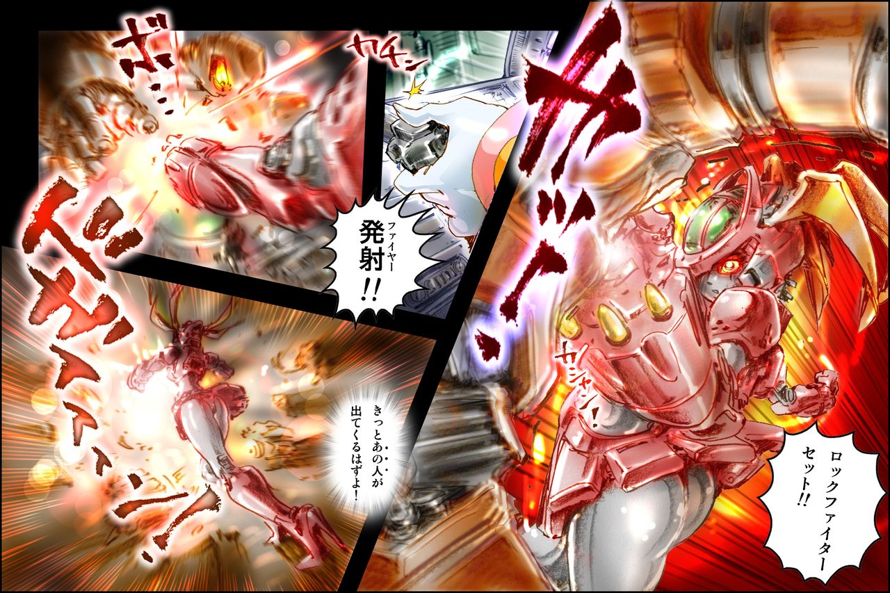 Bitou Megami Elsex ~Bishoujo Robo Hakai Ryoujoku~ page 10 full