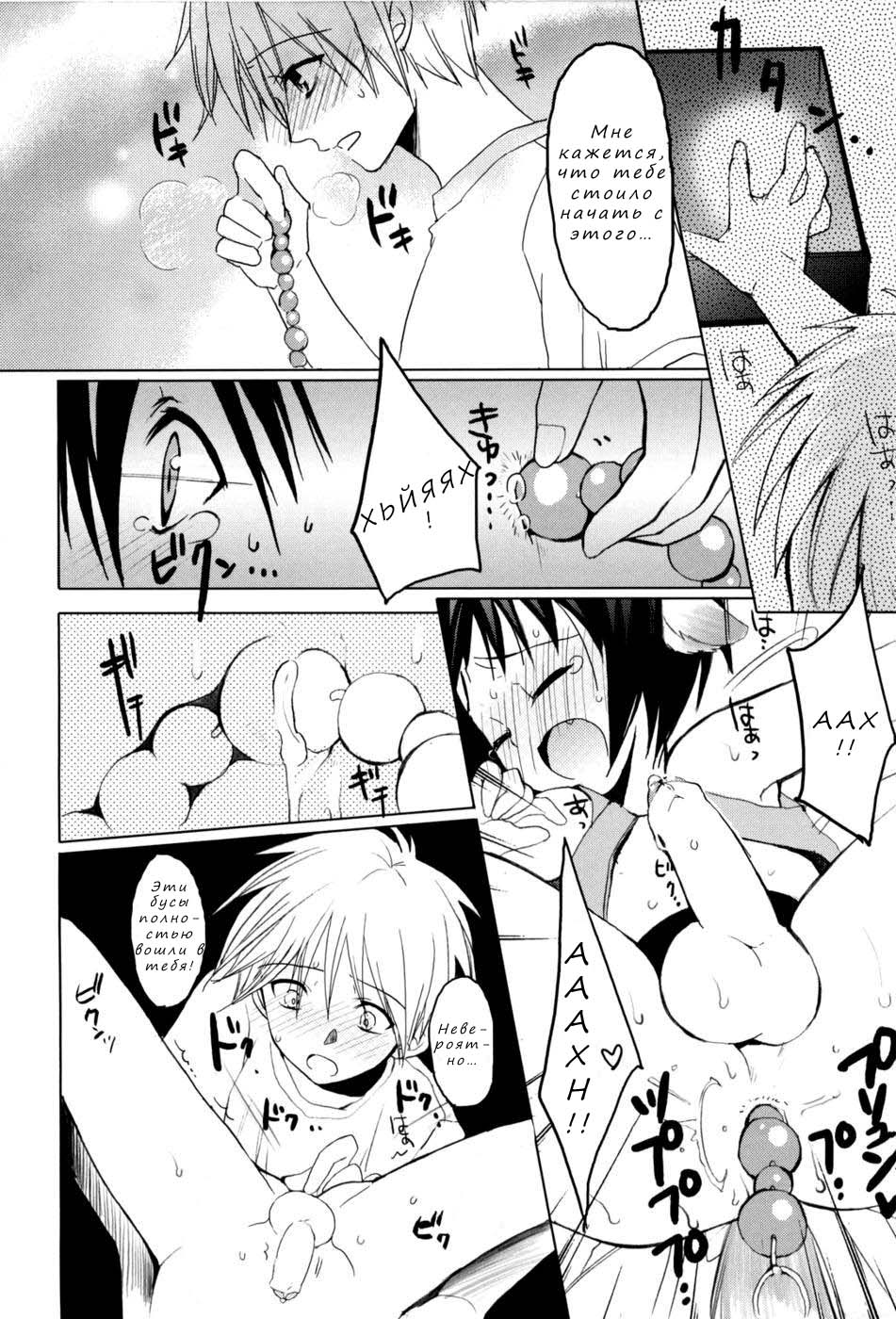 Pompoko | Помпоко page 10 full