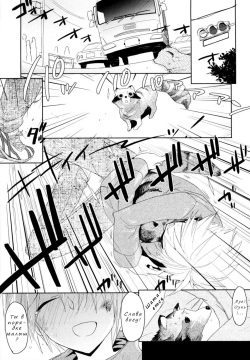 Pompoko | Помпоко