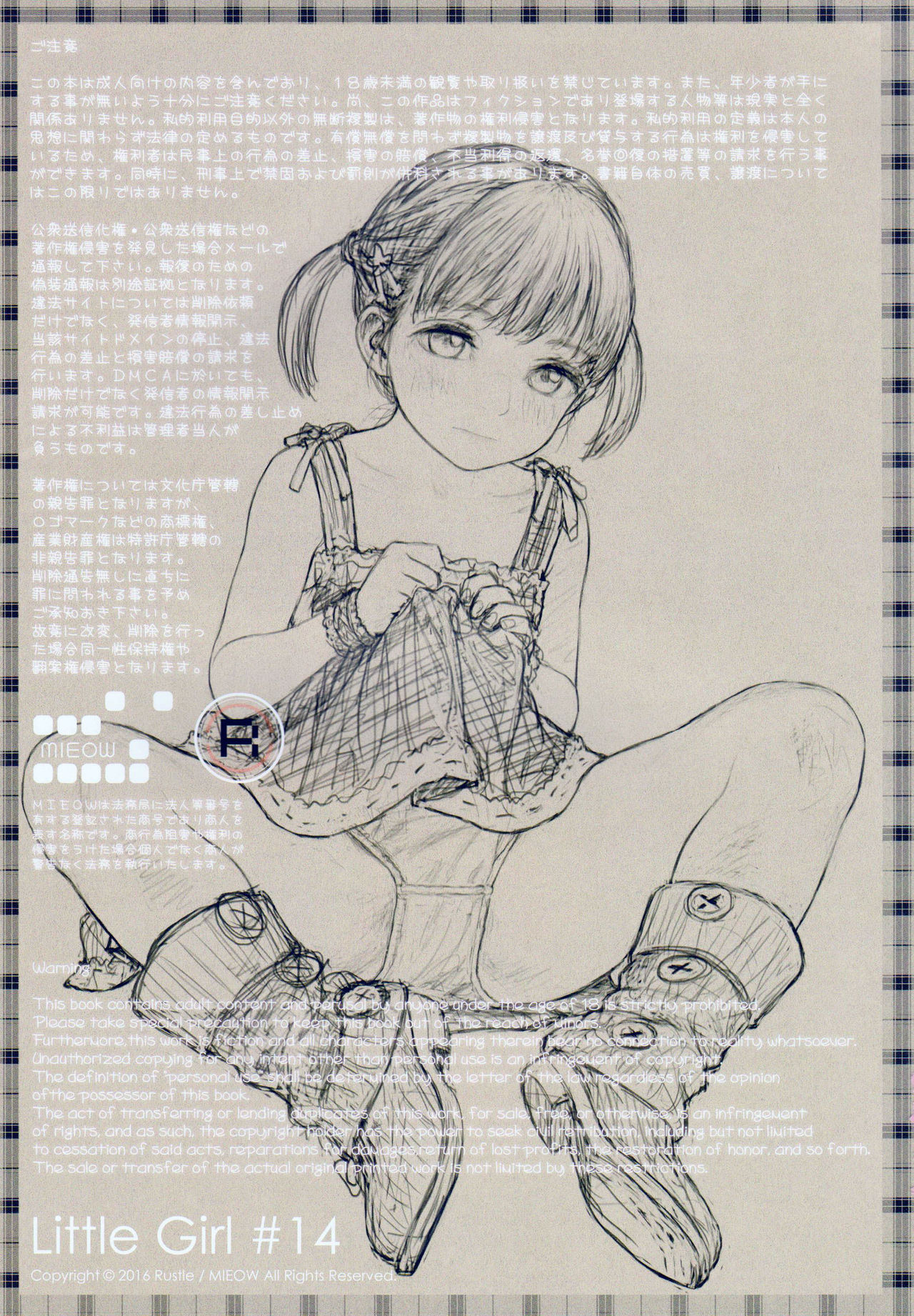 Little Girl 14 page 3 full