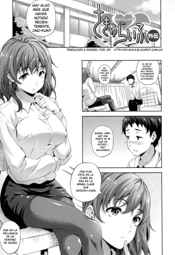 [Nanase Mizuho] Succu Life Ch. 7 [Spanish] [ODI] cover