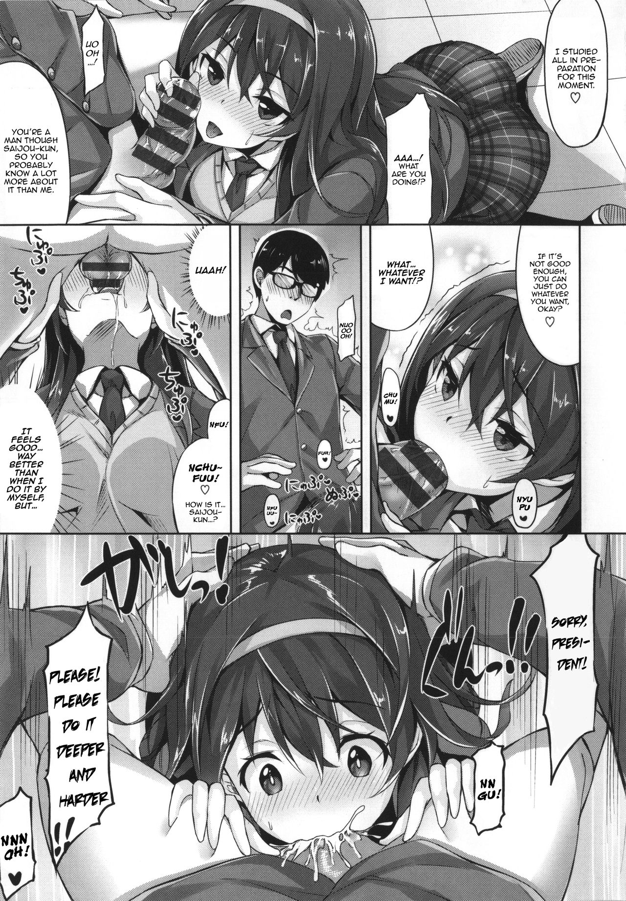 Ima Kimi ni Koi Shiteru Ch. 3, 13 page 9 full