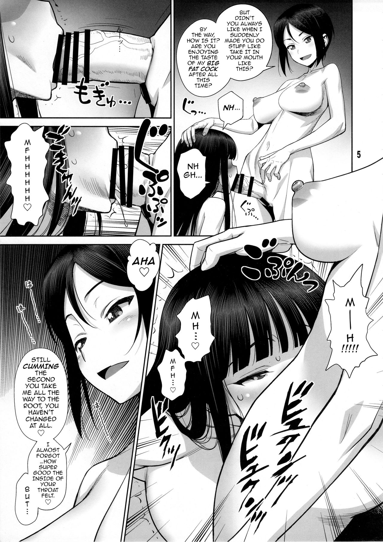 Zuryu tto Irete Zubozubo tto Yareba Gekiharitsu 120% | Sliding in and Pounding it is 120% Effective page 4 full