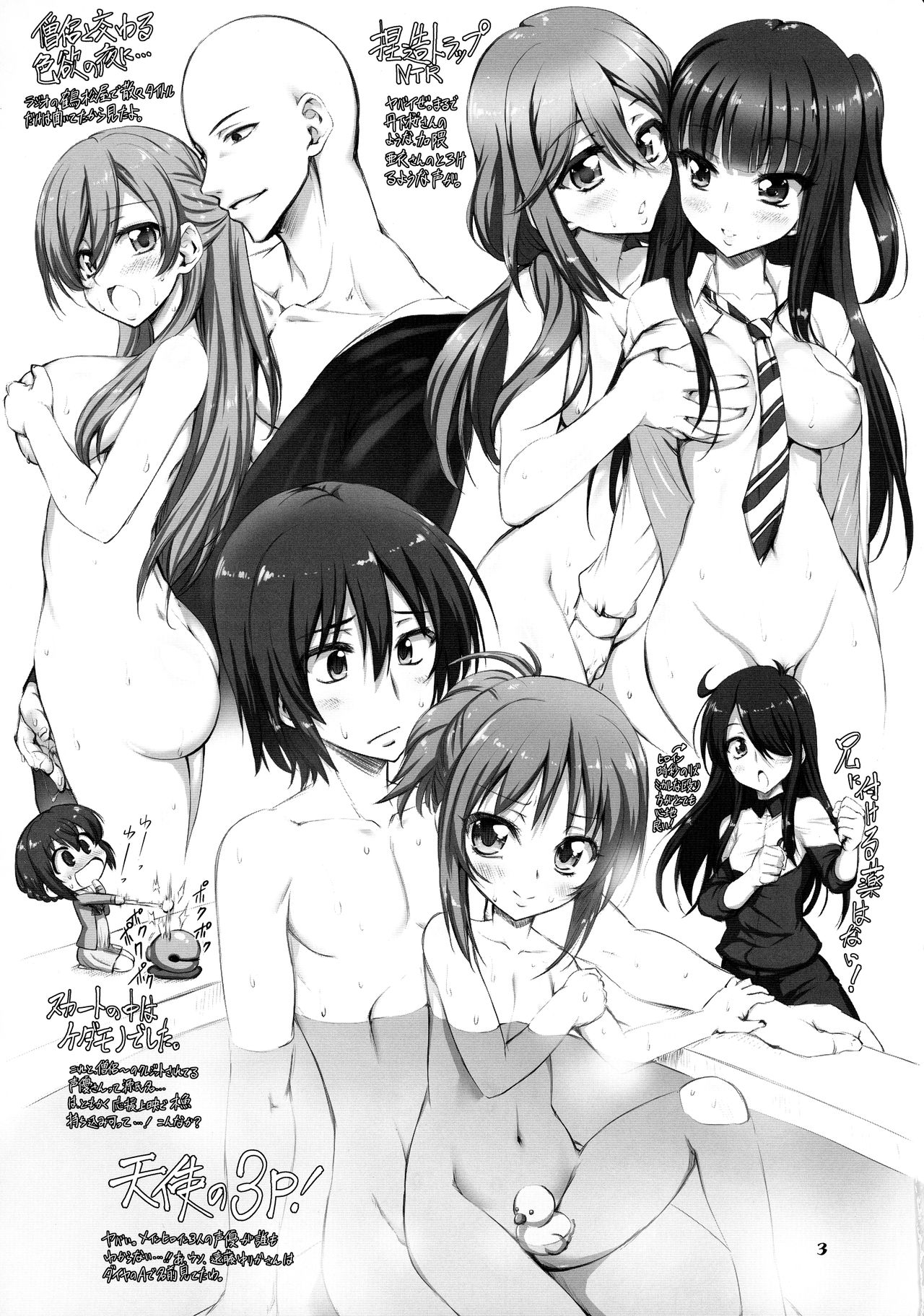 Chino & Magic page 3 full