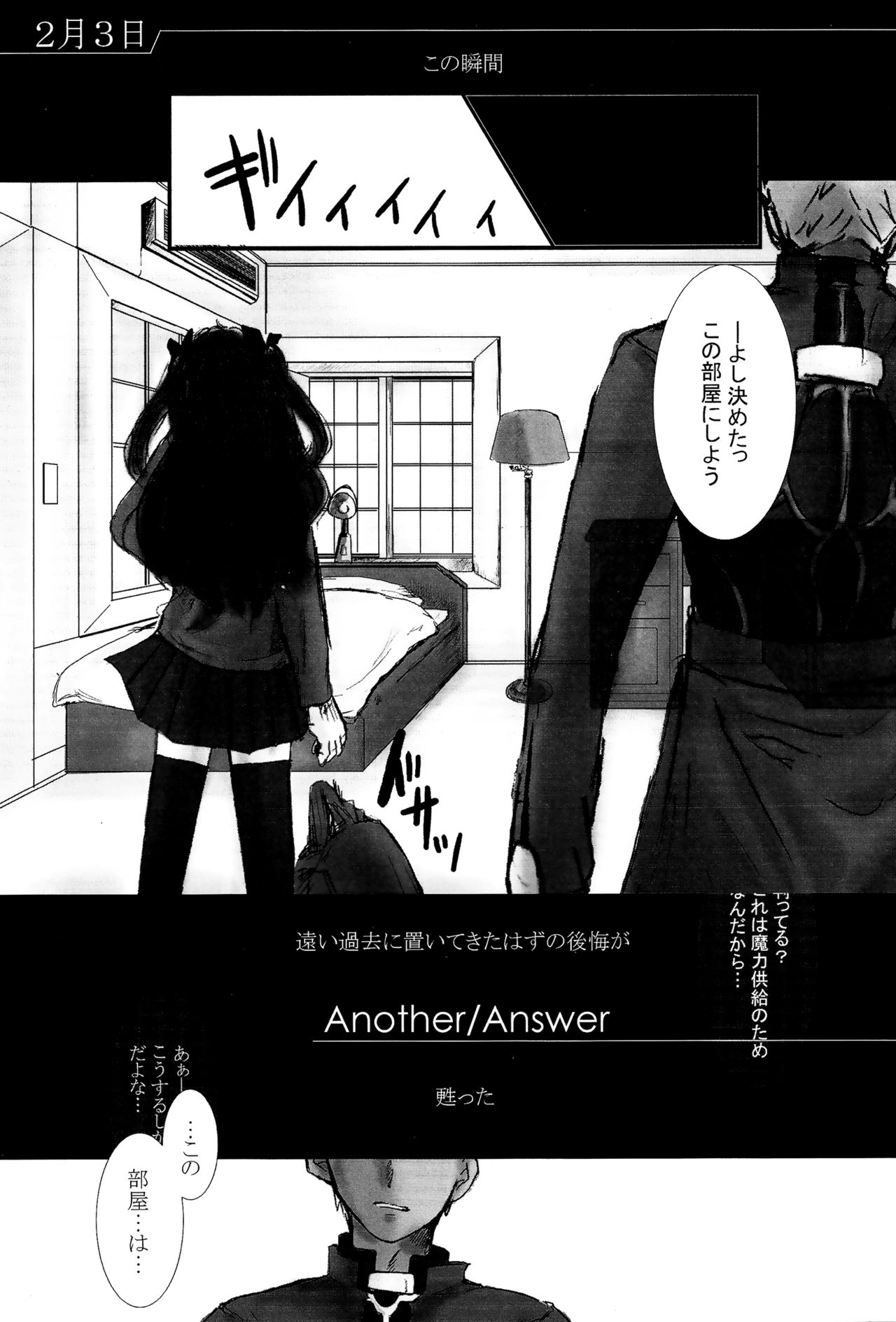 Another/Answer page 2 full