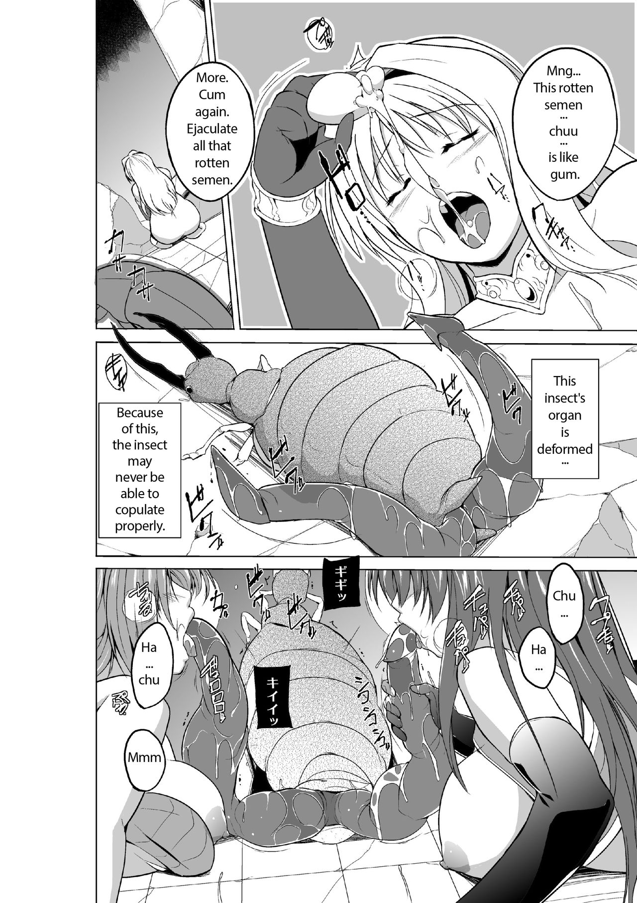 Dungeon Travelers Minna no Oyuugi | Dungeon Travelers - Everyone's Game page 6 full