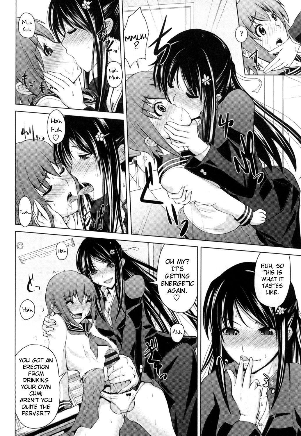Ninomiya-san wa Muzukashii | Ninomiya-san is Being Difficult page 12 full