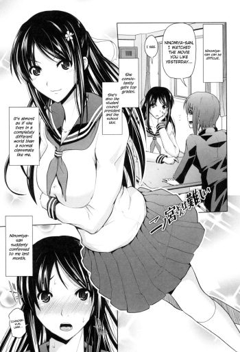 [Bizen Dorobune] Ninomiya-san wa Muzukashii | Ninomiya-san is Being Difficult (Karadajuu de Oshiete Ageru) [English] {Hennojin} [Digital] cover