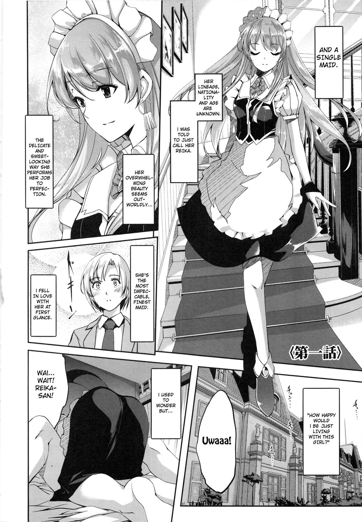 Reika wa Karei na Boku no Maid page 12 full