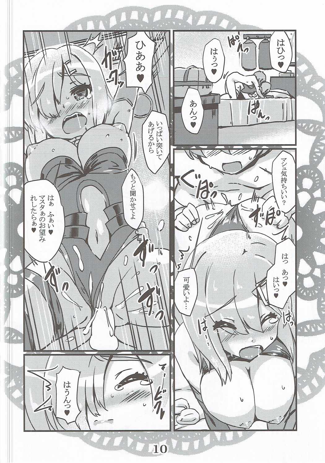 Rensou Harugatari 21 page 9 full