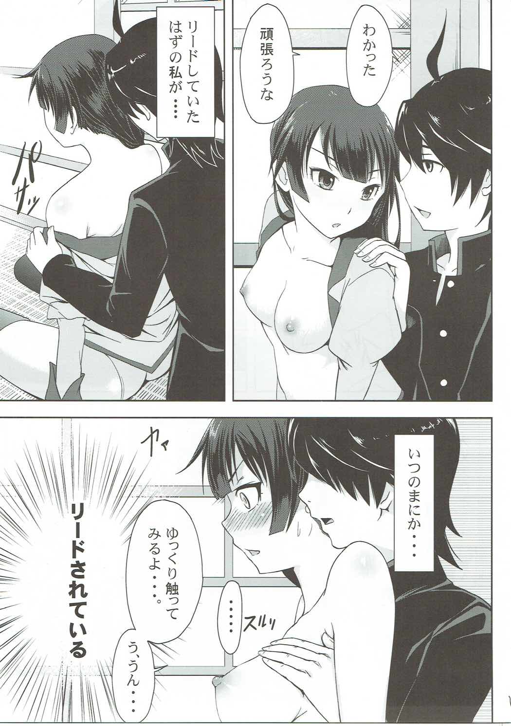 Hitagi ni Mitore page 12 full