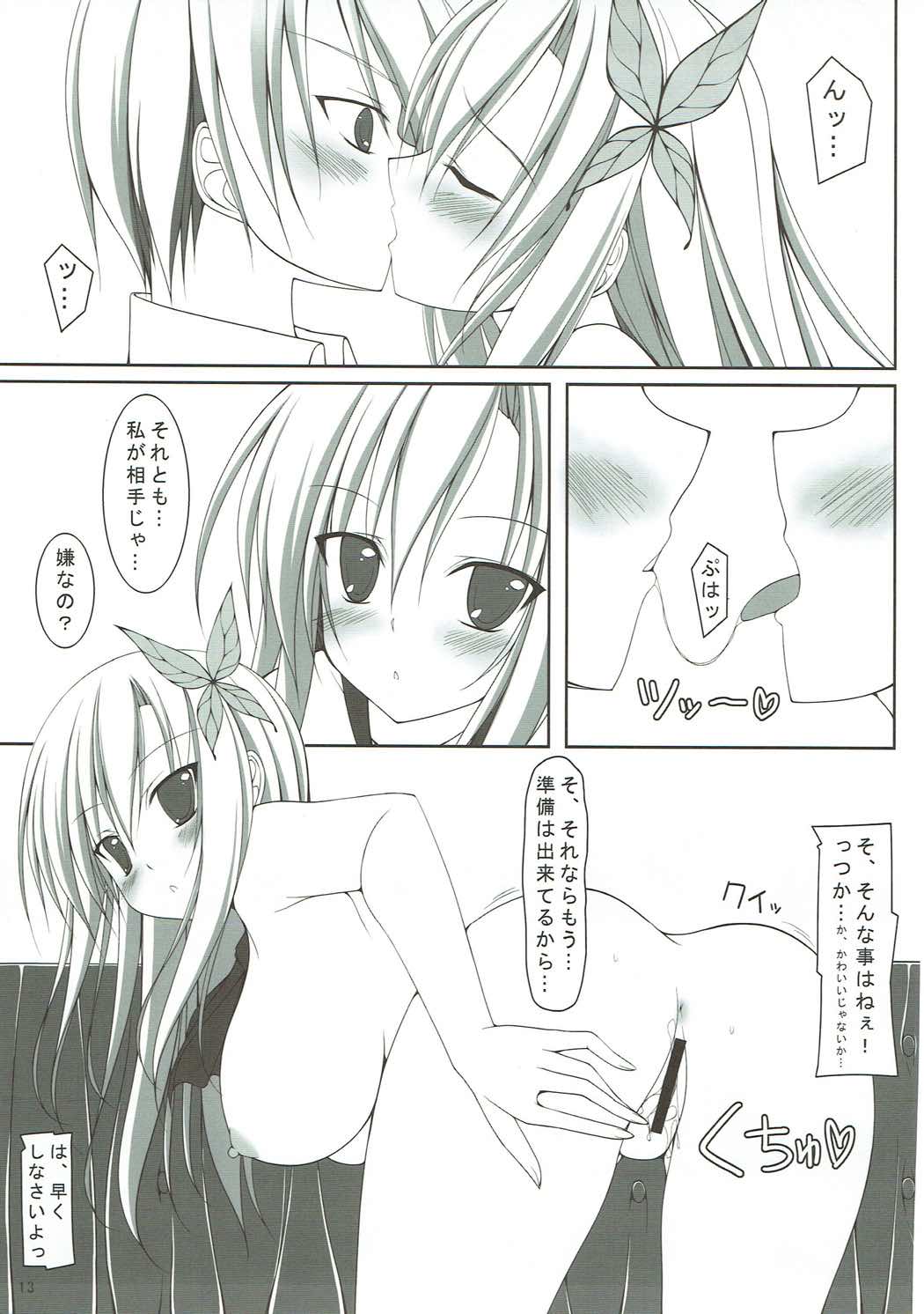 Zannen Onna to ReaJuu Otoko page 12 full